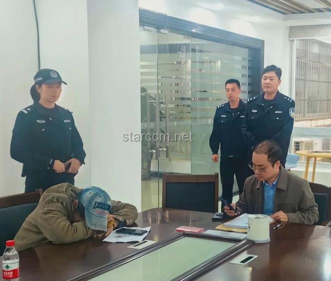 廊坊法院错误传唤道歉案