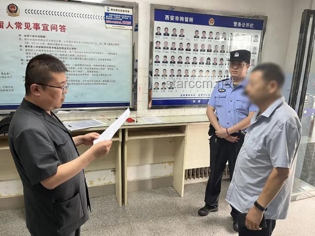 廊坊法院错误传唤道歉案